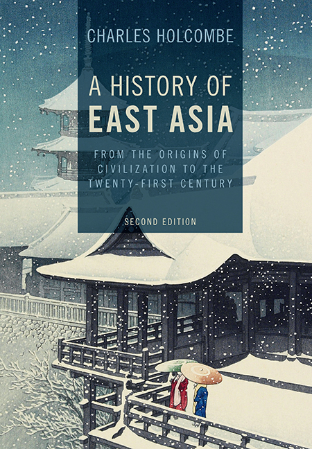 A History of East Asia ebook