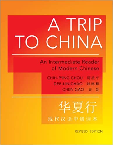 A Trip to China: An Intermediate Reader of Modern Chinese - Revised Edition (The Princeton Language Program: Modern Chinese) ebook