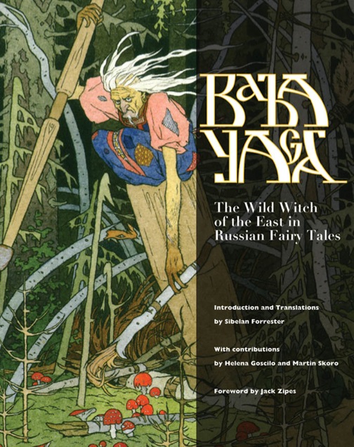 Baba Yaga ebook