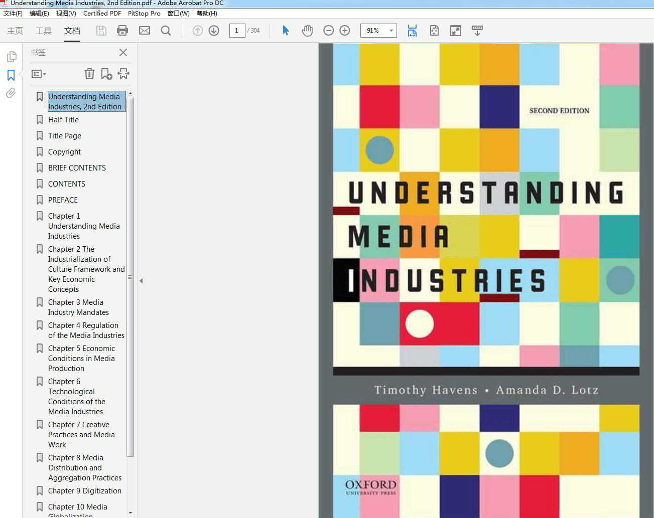 Understanding Media Industries, 2nd Edition ebook
