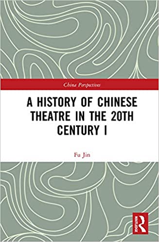 A History of Chinese Theatre in the 20th Century I (China Perspectives) ebook