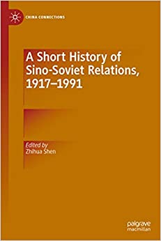 A Short History of Sino-Soviet Relations, 1917���1991 (China Connections) ebook