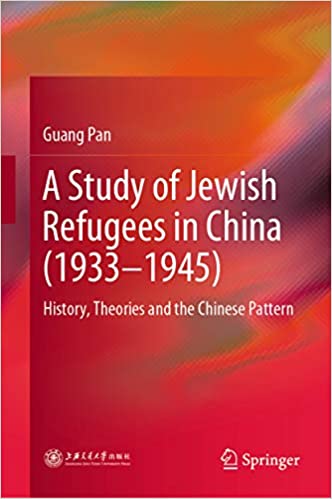 A Study of Jewish Refugees in China (1933���1945): History, Theories and the Chinese Pattern ebook