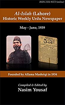 Al-Islah (Lahore) Historic Weekly Urdu Newspaper: May - June, 1939 ebook