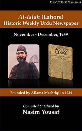 Al-Islah (Lahore) Historic Weekly Urdu Newspaper: November - December, 1939 ebook