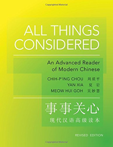 All Things Considered ebook