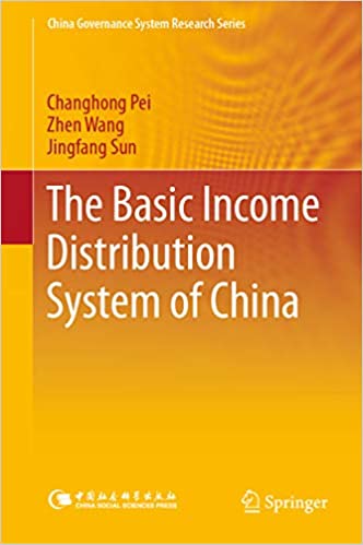The Basic Income Distribution System of China (China Governance System Research Series) ebook