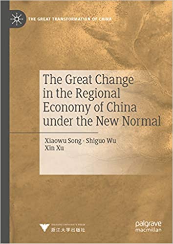 The Great Change in the Regional Economy of China under the New Normal (The Great Transformation of China) ebook