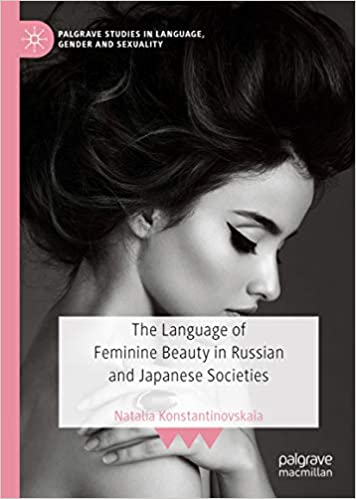 The Language of Feminine Beauty in Russian and Japanese Societies (Palgrave Studies in Language, Gender and Sexuality) ebook