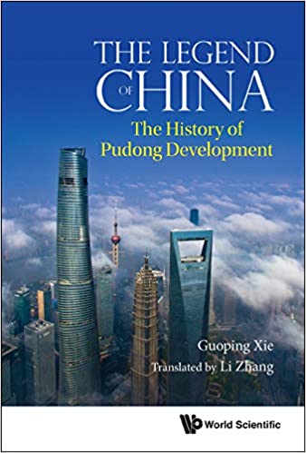 The Legend of China:The History of Pudong Development ebook