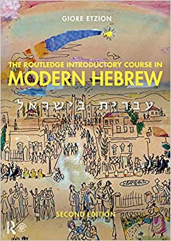 The Routledge Introductory Course in Modern Hebrew: Hebrew in Israel ebook