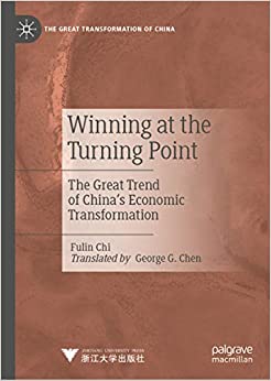 Winning at the Turning Point: The Great Trend of China���s Economic Transformation (The Great Transformation of China) ebook